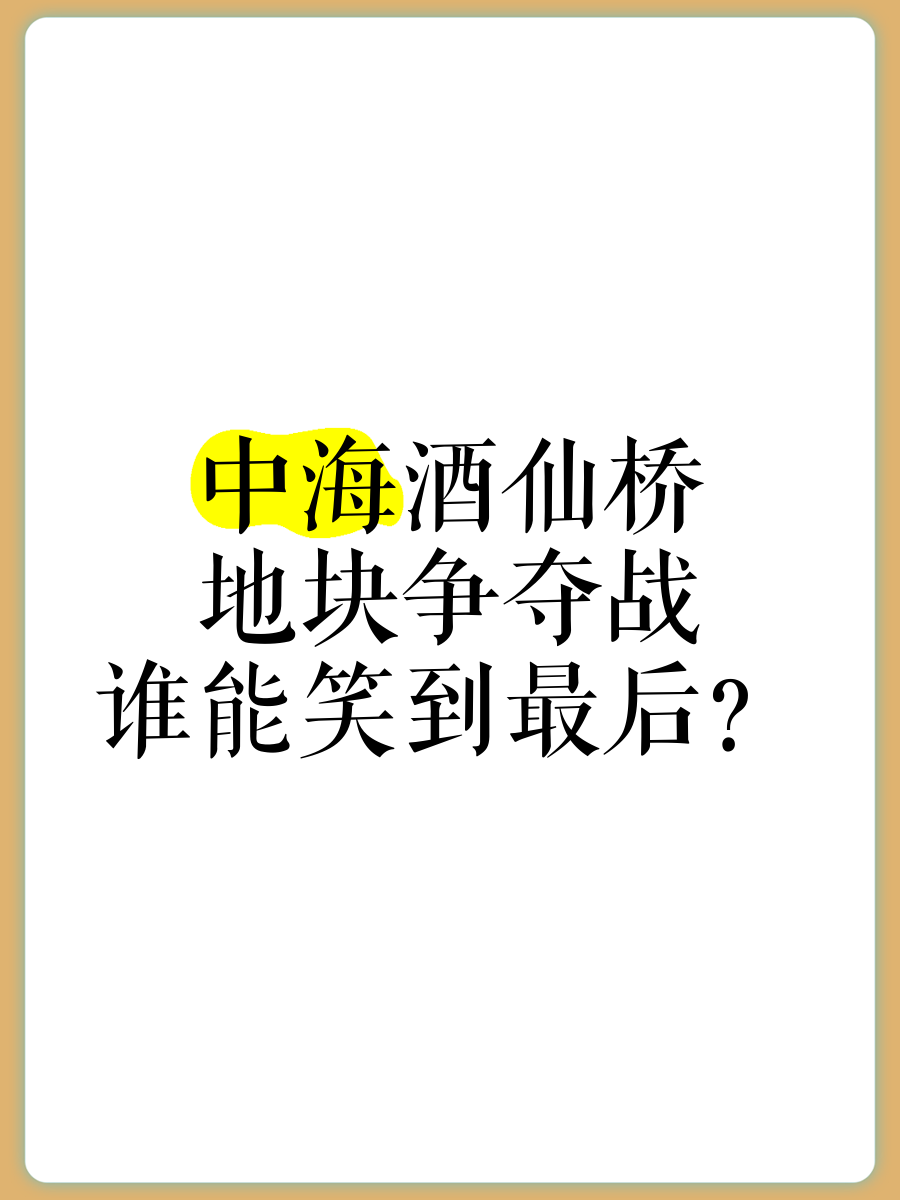 2025足球世俱杯直播-球场上的荣耀之战，谁能笑到最后