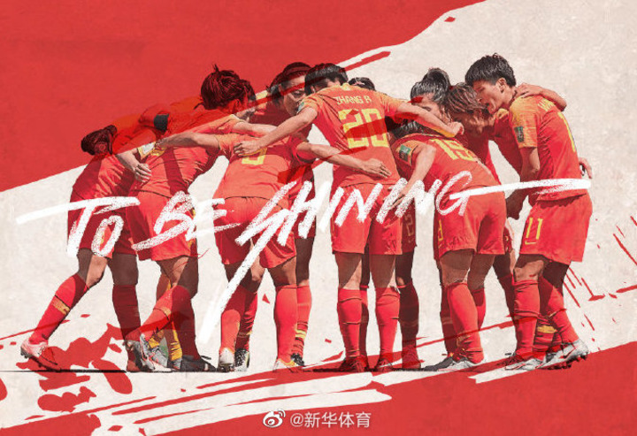 中国女足在比赛场上取得胜利，展现大国风采的简单介绍